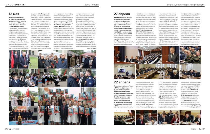 6206322_pdf_page_089