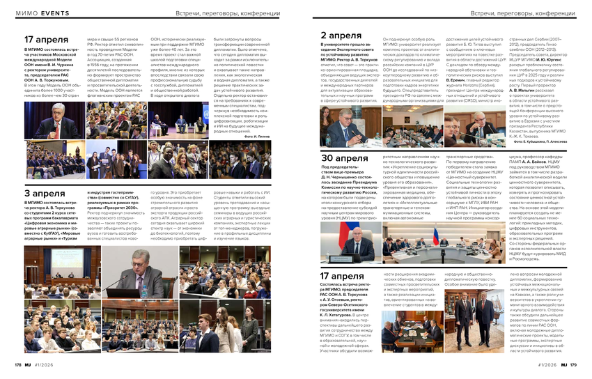 6206322_pdf_page_090