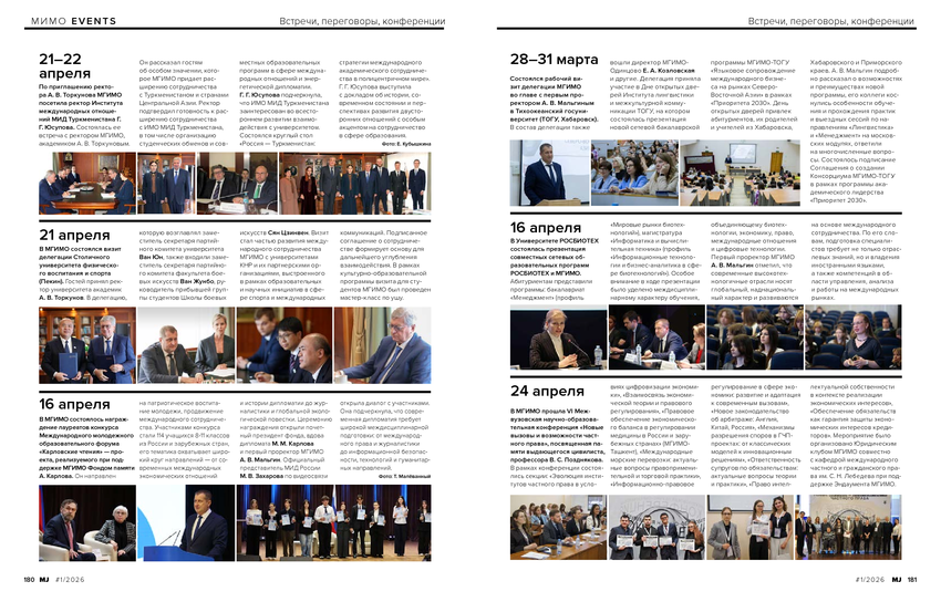 6206322_pdf_page_091