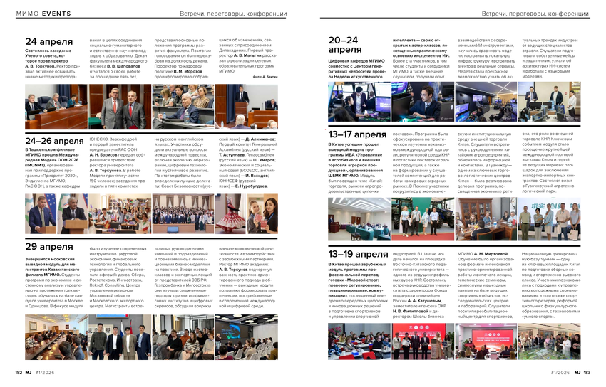 6206322_pdf_page_092