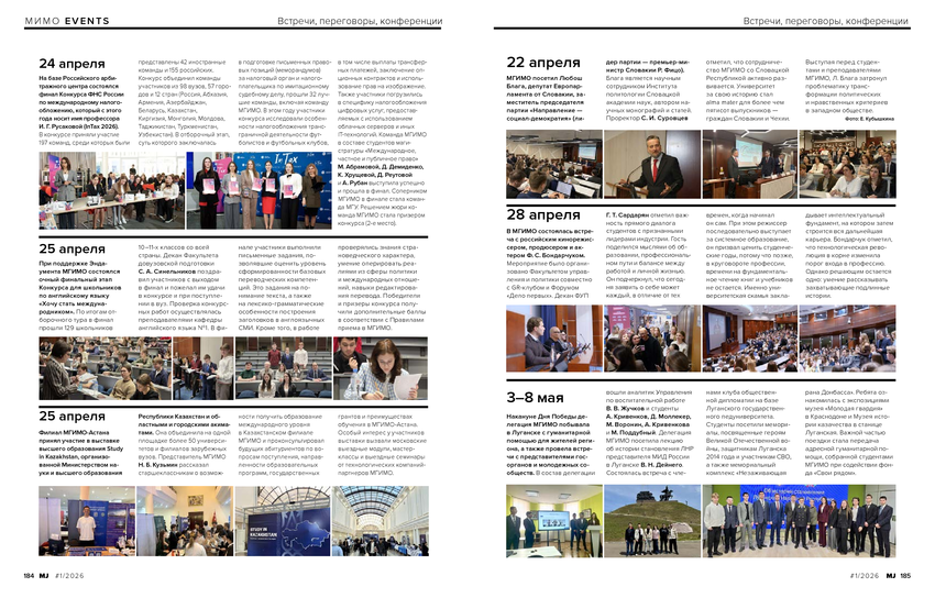 6206322_pdf_page_093