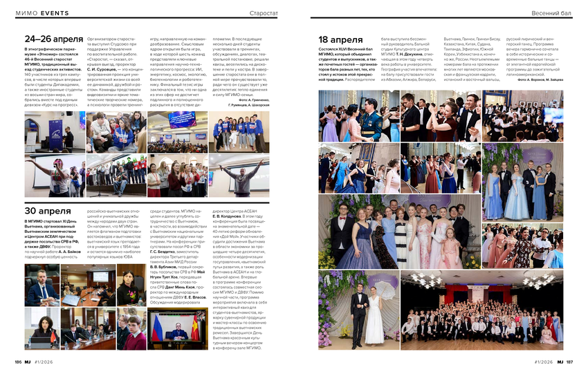 6206322_pdf_page_094