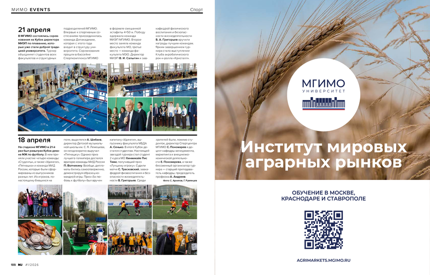 6206322_pdf_page_095