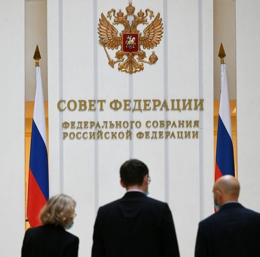 Вып в Совете Фед.2026